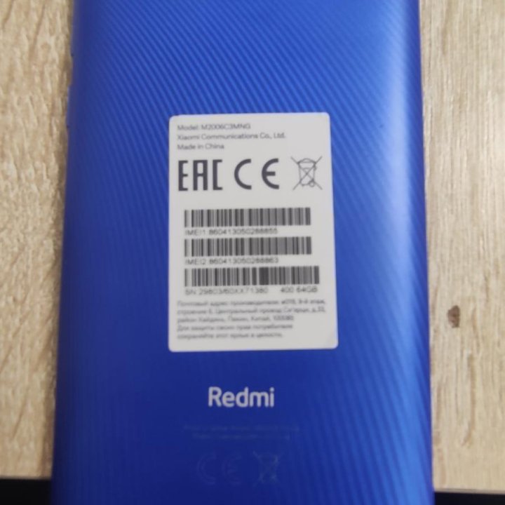 xiaomi redmi 9c 3/64gb