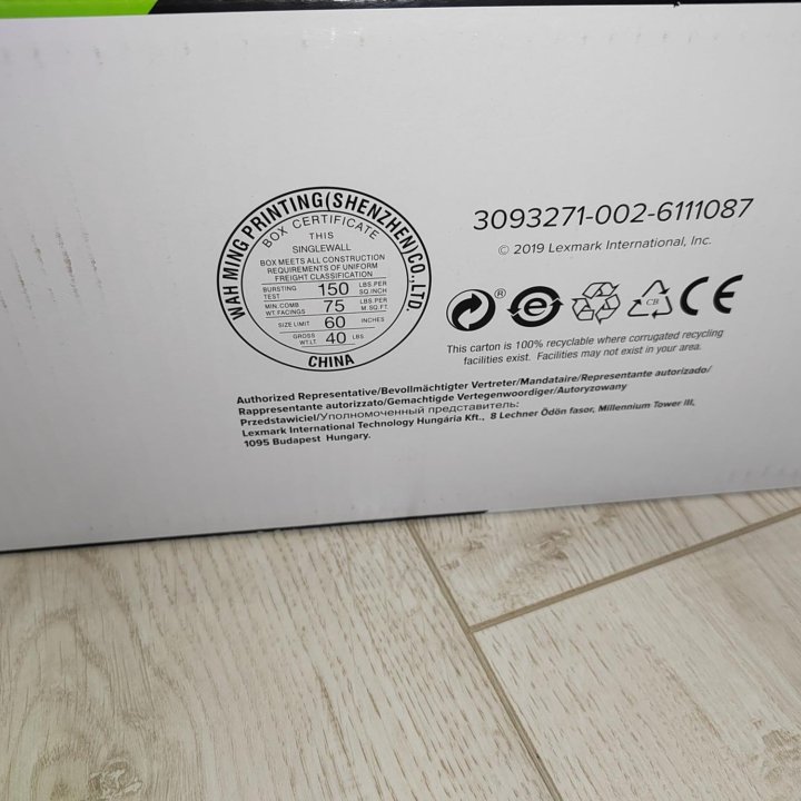 Lexmark 55B5X0E Оригинал.