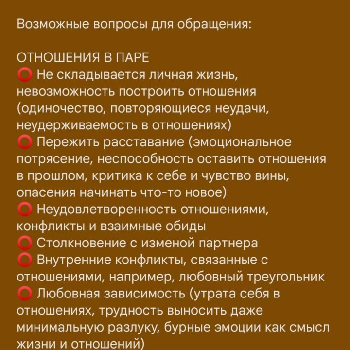 Детский, подростковый, женский психолог