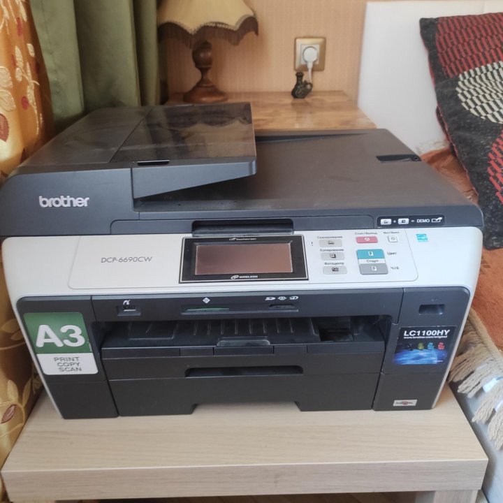 МФУ формат А3