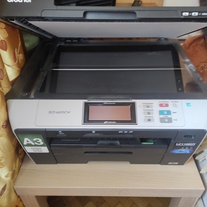 МФУ формат А3