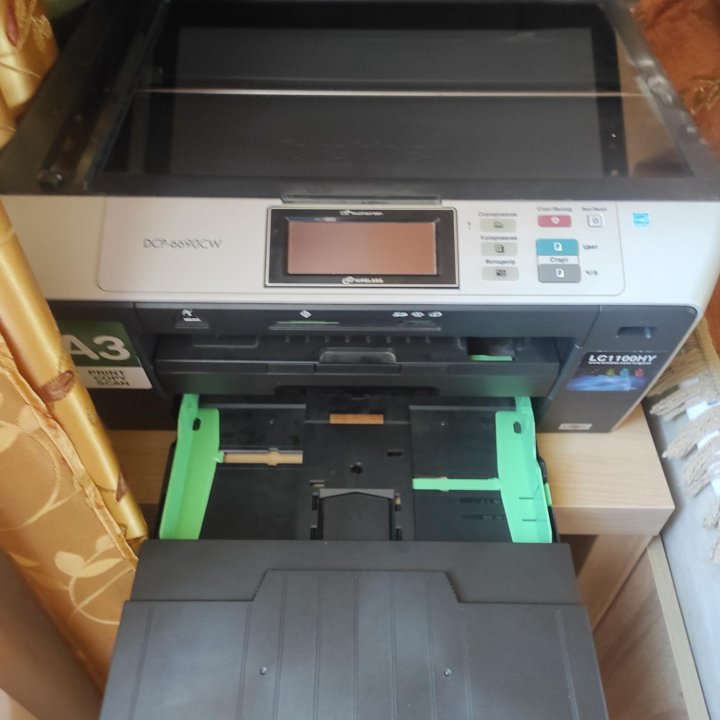 МФУ формат А3