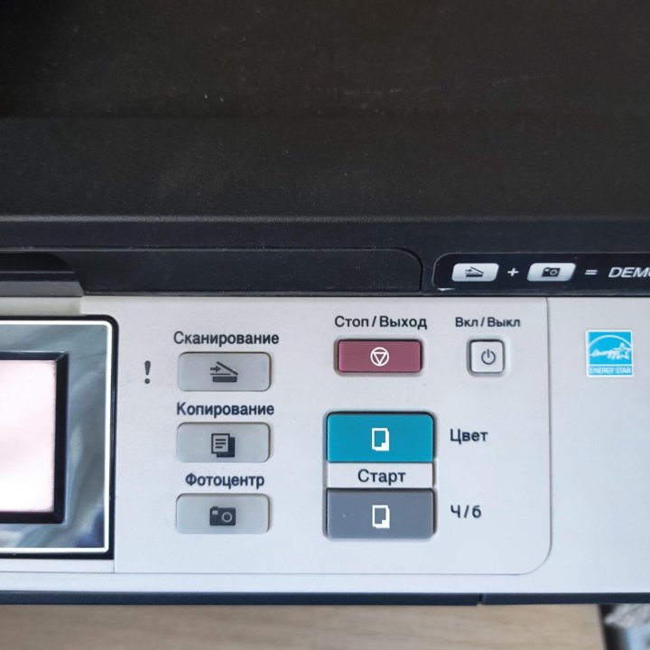 МФУ формат А3