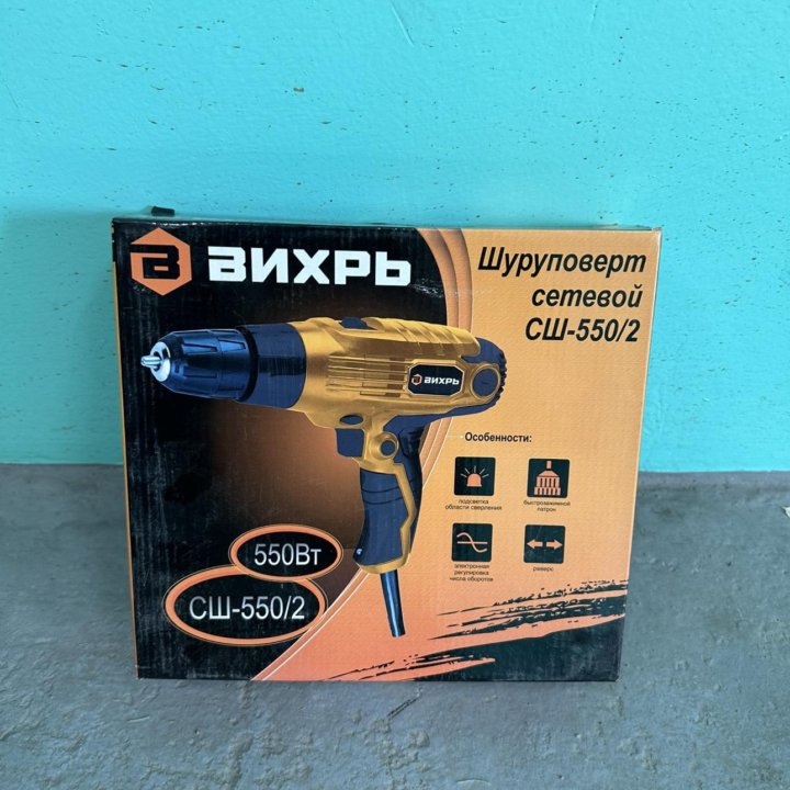 Сетевой шуруповерт Вихрь СШ-550/2