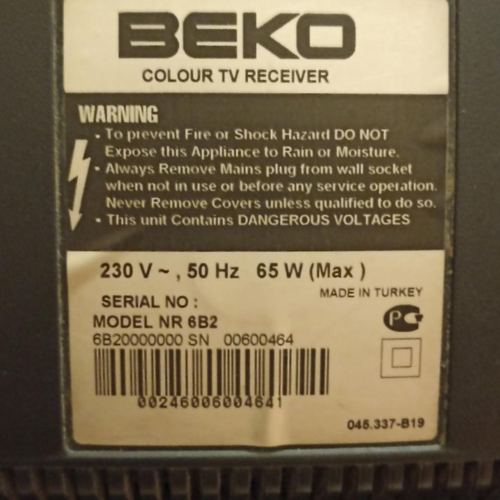 Телевизор BEKO