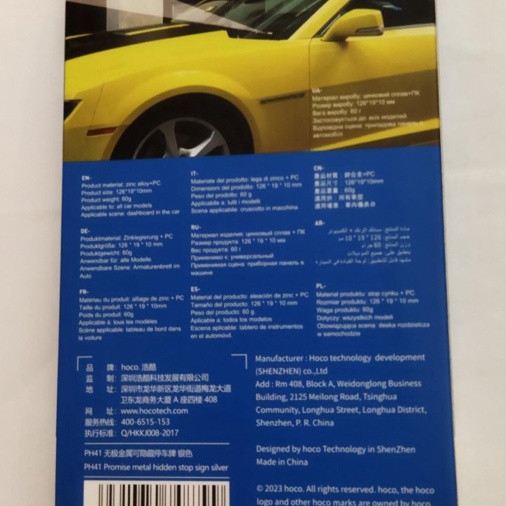 Автовизитка