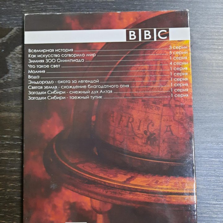 диск DVD BBC