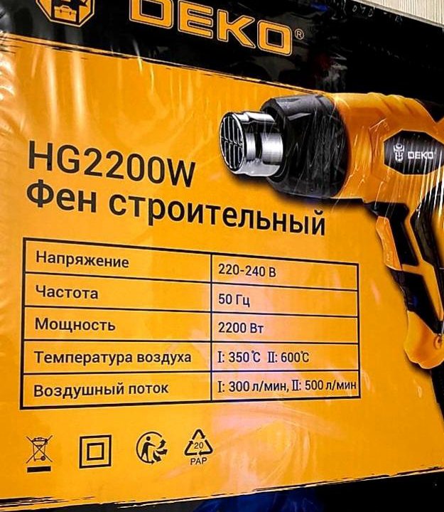 Фен промышленный 2200watt Deko