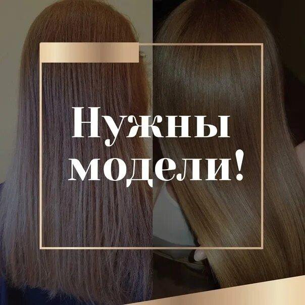 Нужны модели на ботокс.