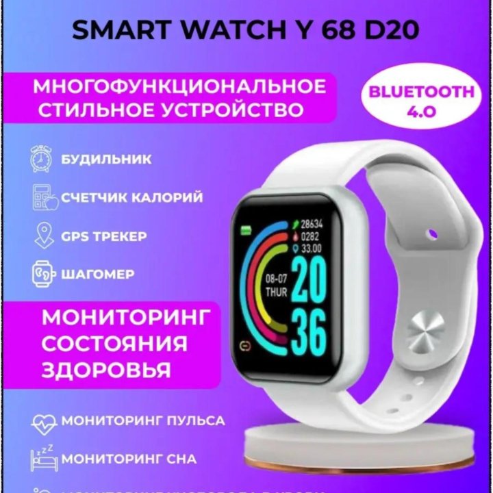 Умныe cмaрт чaсы Y68 D20 Pro