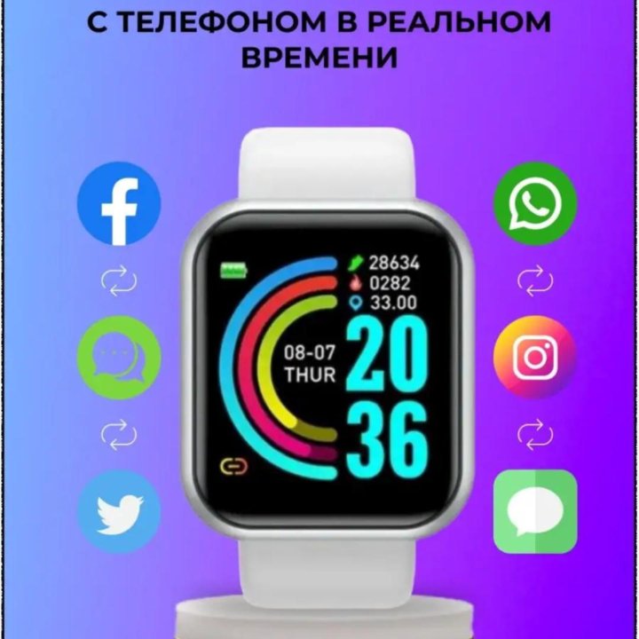 Умныe cмaрт чaсы Y68 D20 Pro