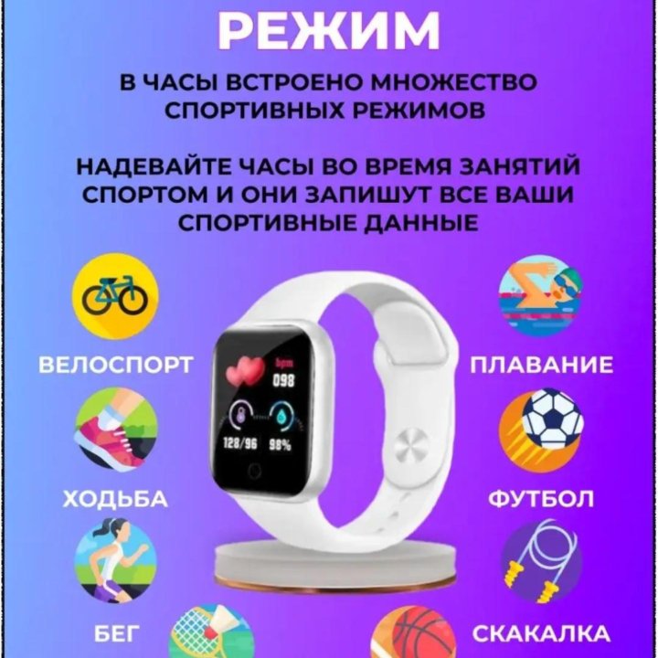 Умныe cмaрт чaсы Y68 D20 Pro