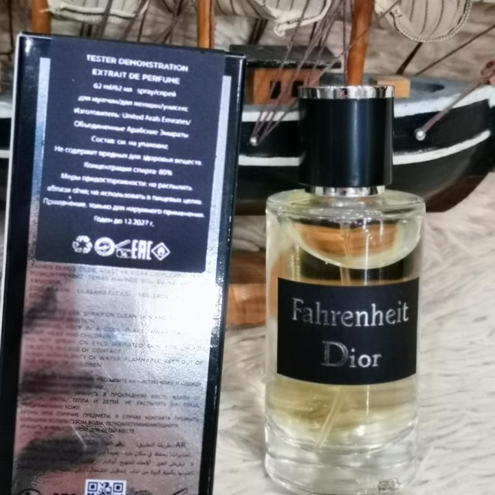 Fahrenheit Dior тестер 62 мл.