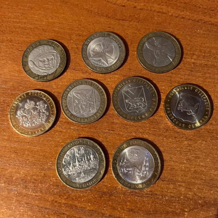 Юбилейные монеты