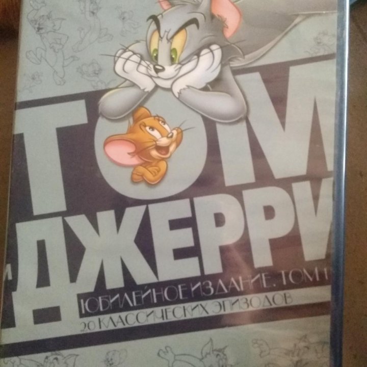 Мультфильм на DVD