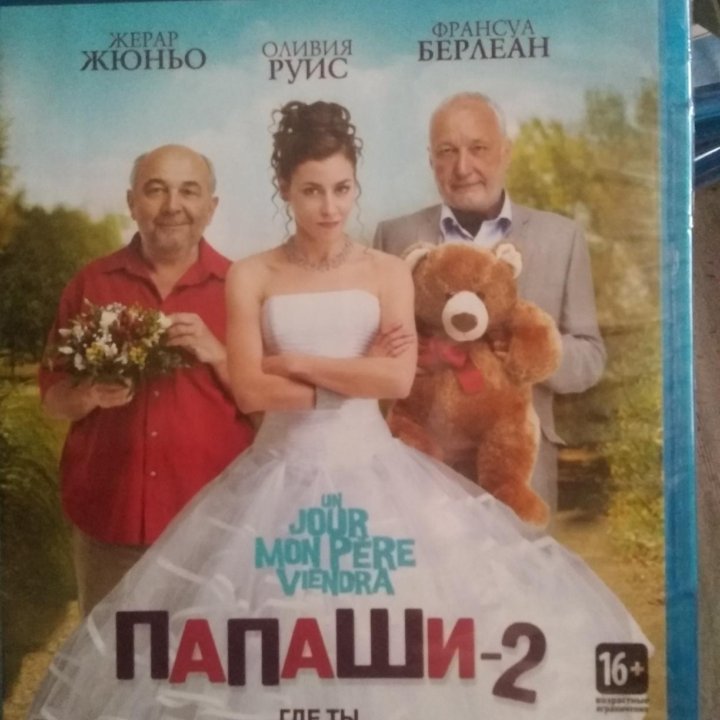 Мультфильм на DVD