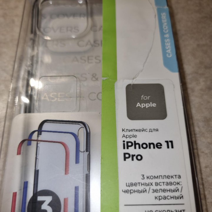 Чехол на iPhone 11pro