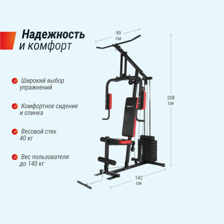 Силовая мультистанция