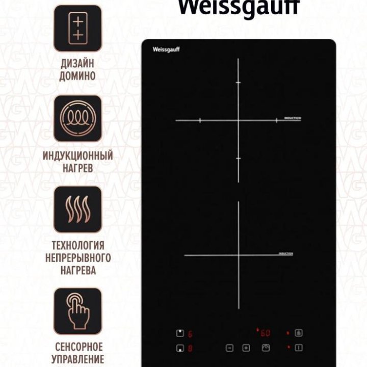 Стеклокерамическая панель Weissgauff HI 32