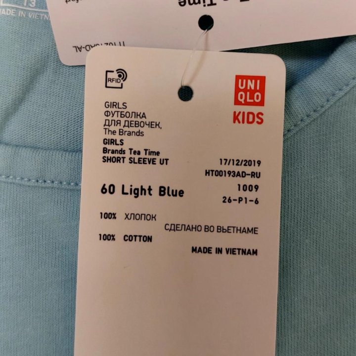 Uniqlo