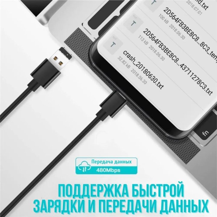 Переходники OTG (USB/Type-C/Micro-USB)