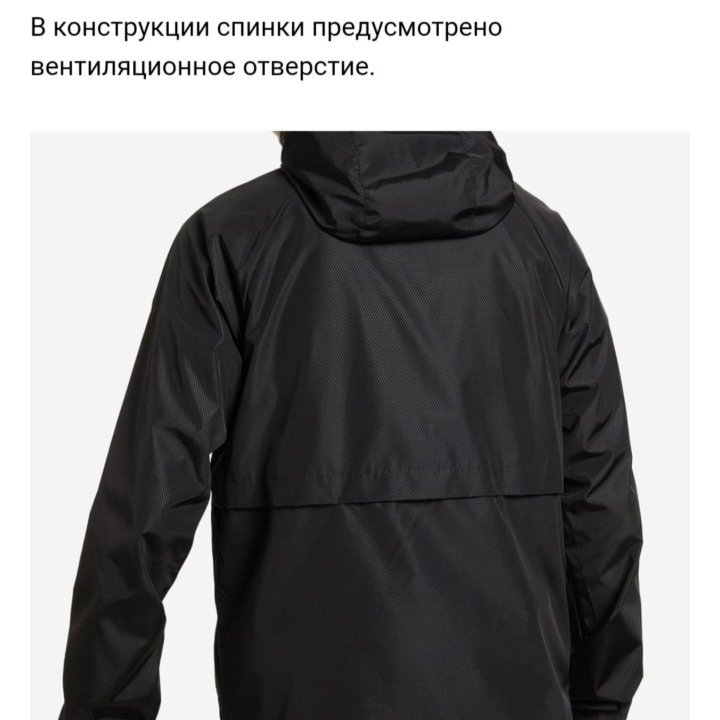 Ветровка FILA