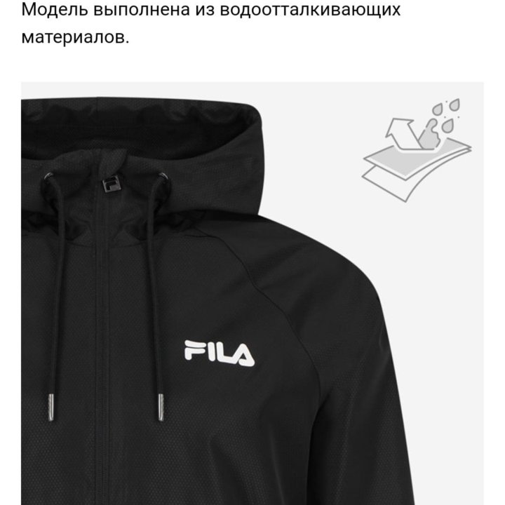 Ветровка FILA