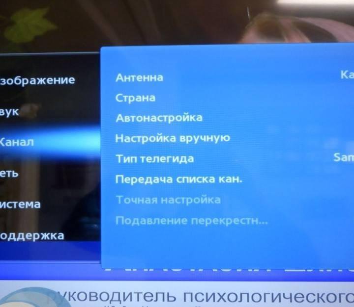 Услуги настройки тв приставок и тв