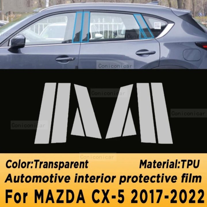 Защитная плёнка для Mazda CX-5