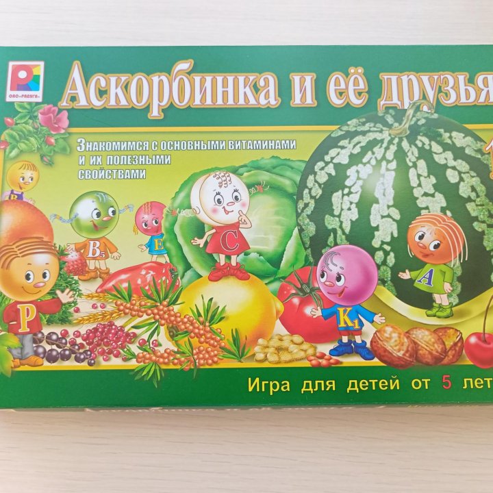 Обучающая игрушка