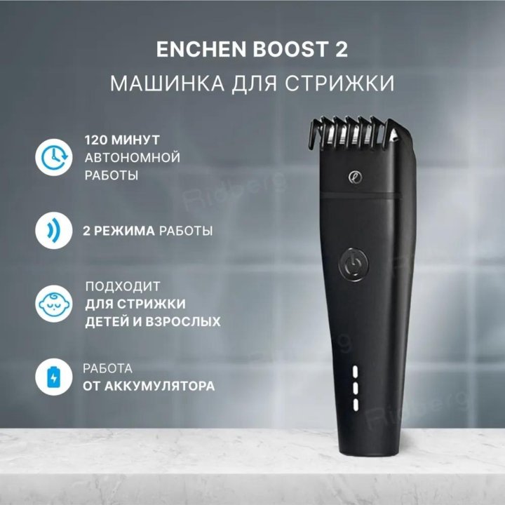 Машинка для стрижки волос новая enchen boost 2