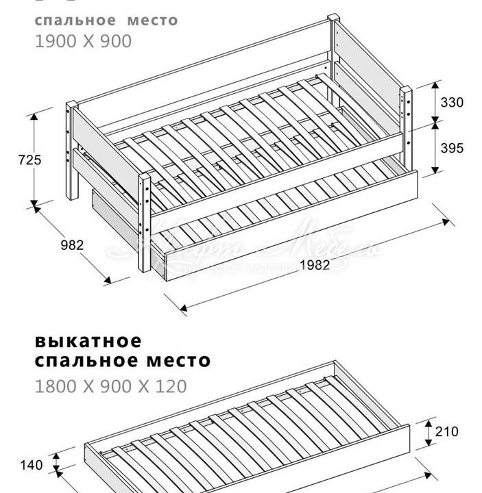 Кровать Джой с выкатным спальным местом