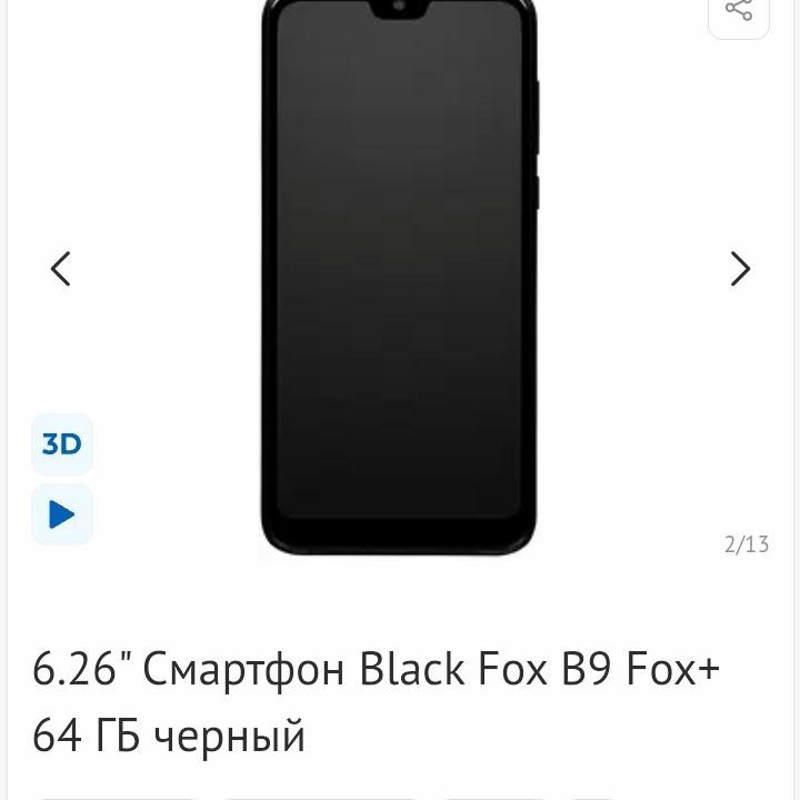 Новый NFC смартфон Black Fox B9 fox+ (2gb/64gb)