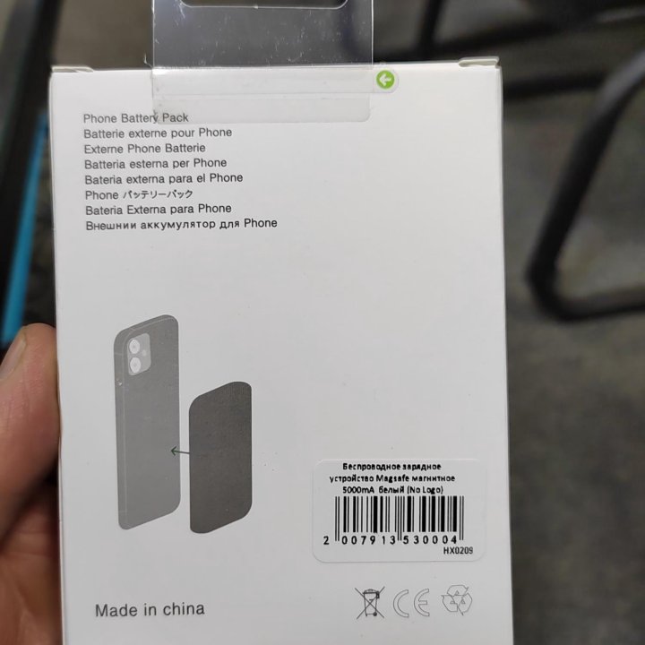 MagSafe Battery Pack 5000 mAh в Москве, цена 700 руб. | Объявления о ...