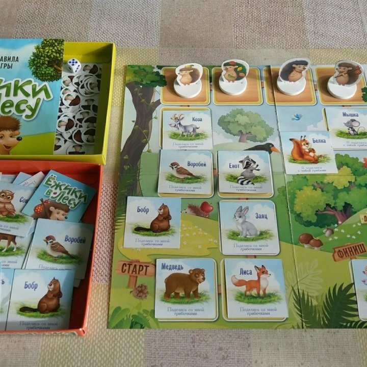 Игры, книжки