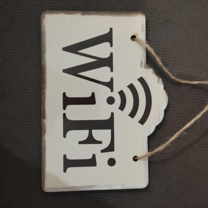 Табличка WI FI