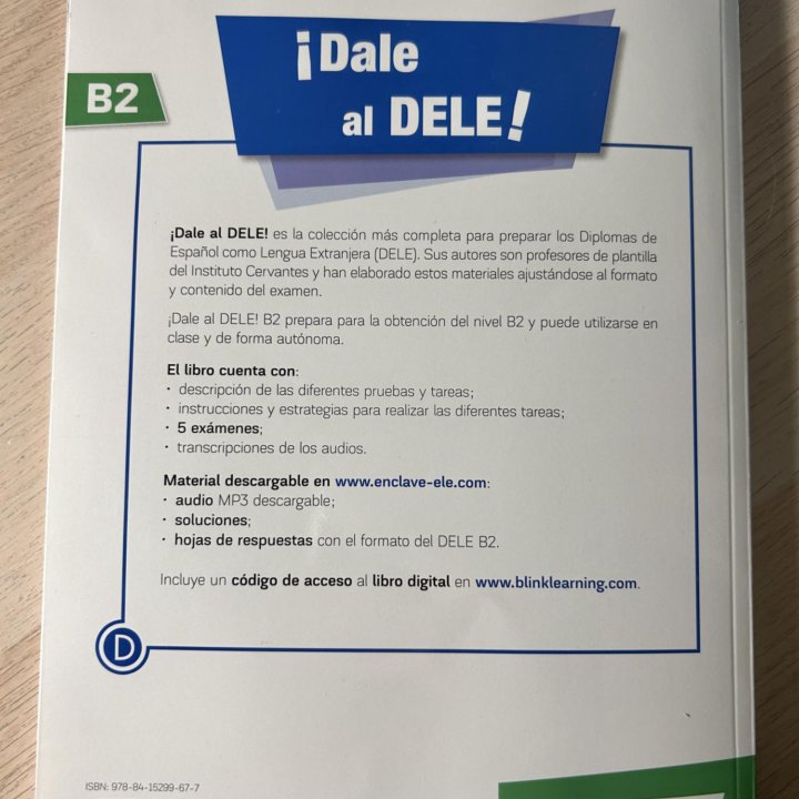 Dale al DELE B2 книга для подготовки