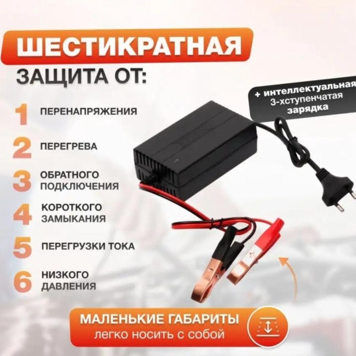 Мини-Автомобильное зарядное устройство. 12 V.