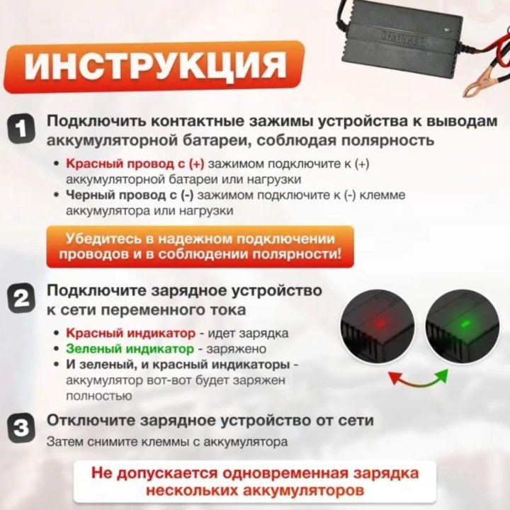 Мини-Автомобильное зарядное устройство. 12 V.