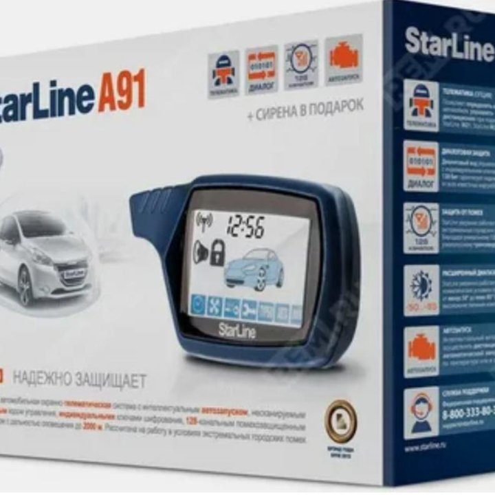 Starlline a91