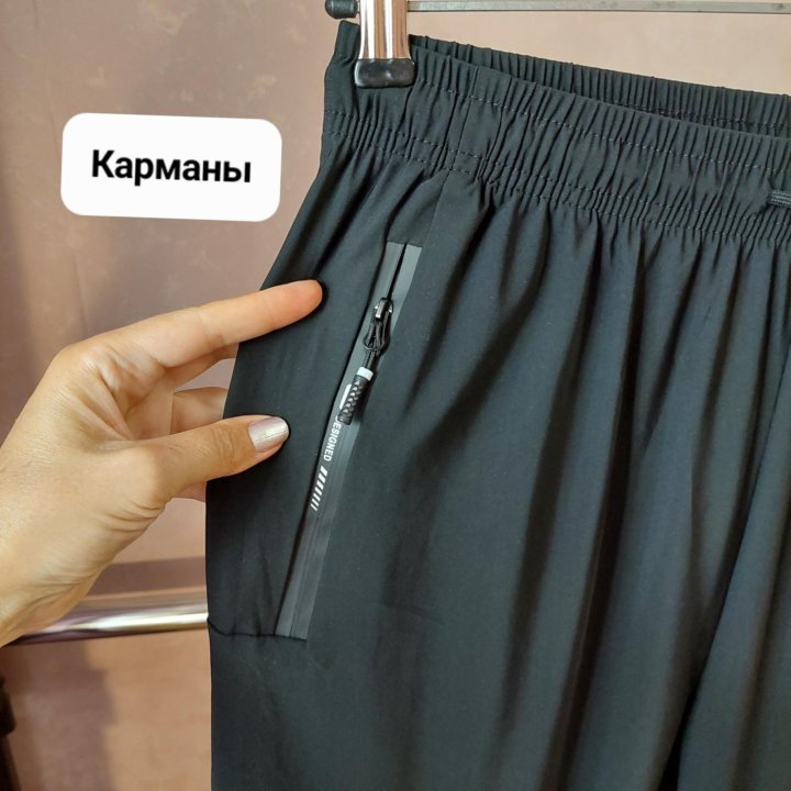 Мужские спортивные штаны 4XL(50-52)