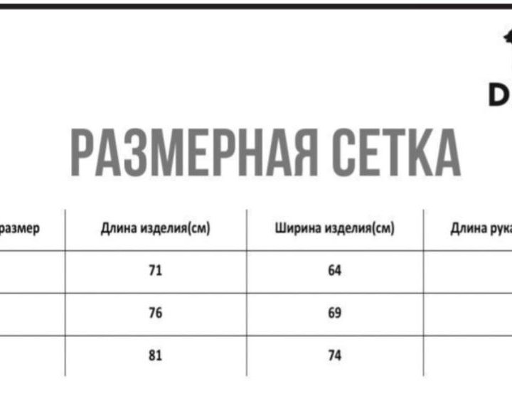 Футболка оверсайз с принтом брендовая