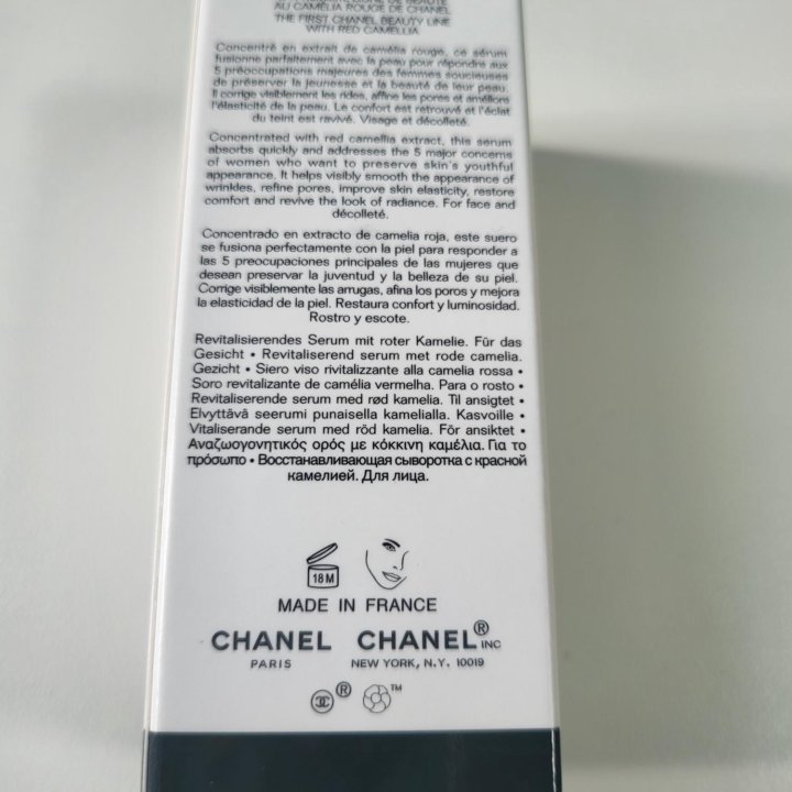 Chanel serum