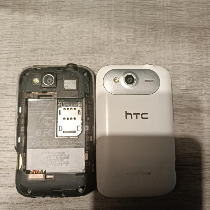 HTC Wildlife S