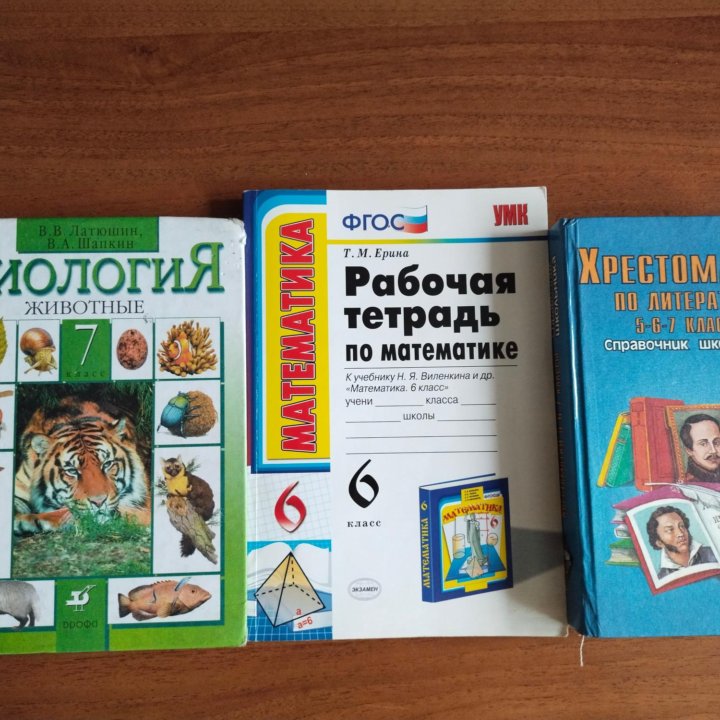 Книги,учебники