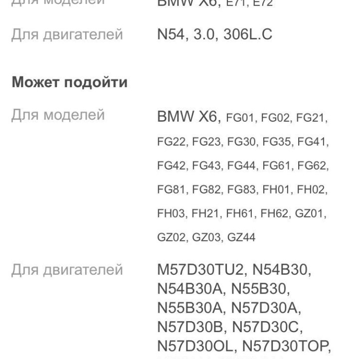 Мотор отопителя печьки салона BMW x5/x6