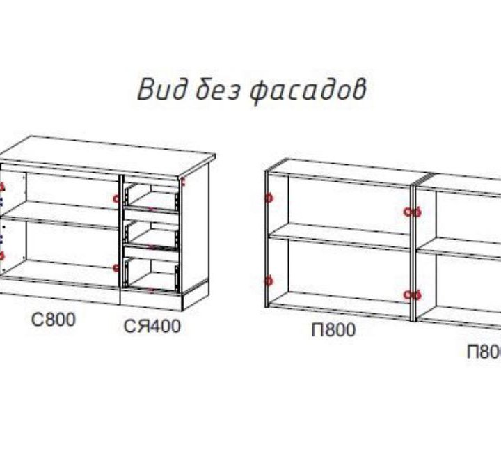 Кухонный гарнитур. Кухня