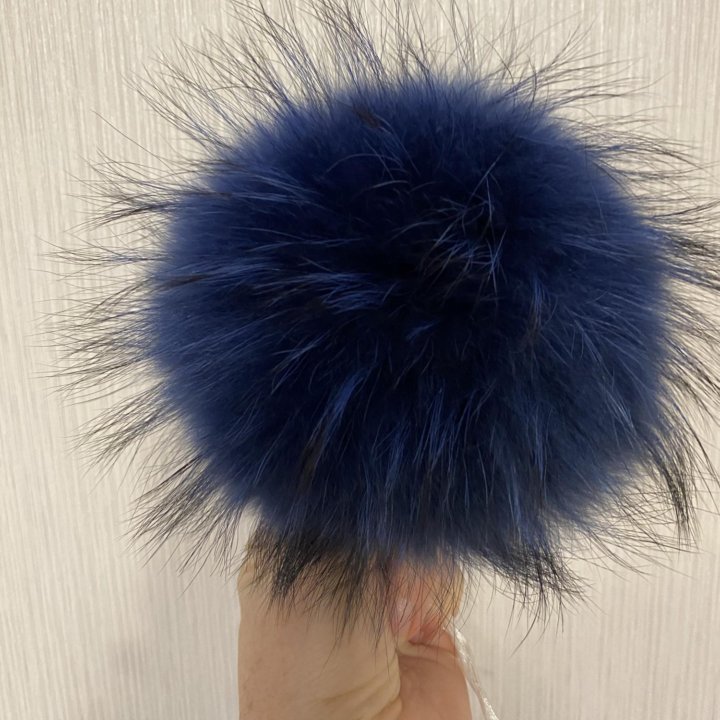 Большой помпон.