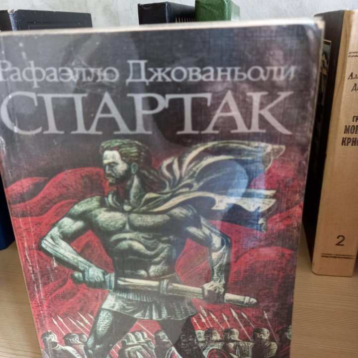 Книги разные