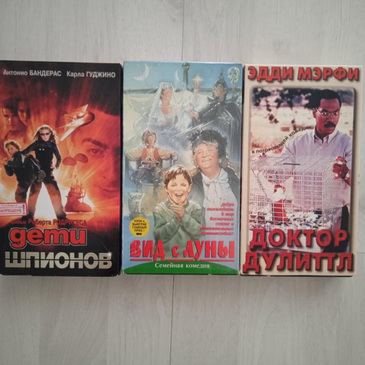 Детские фильмы на кассетах VHS